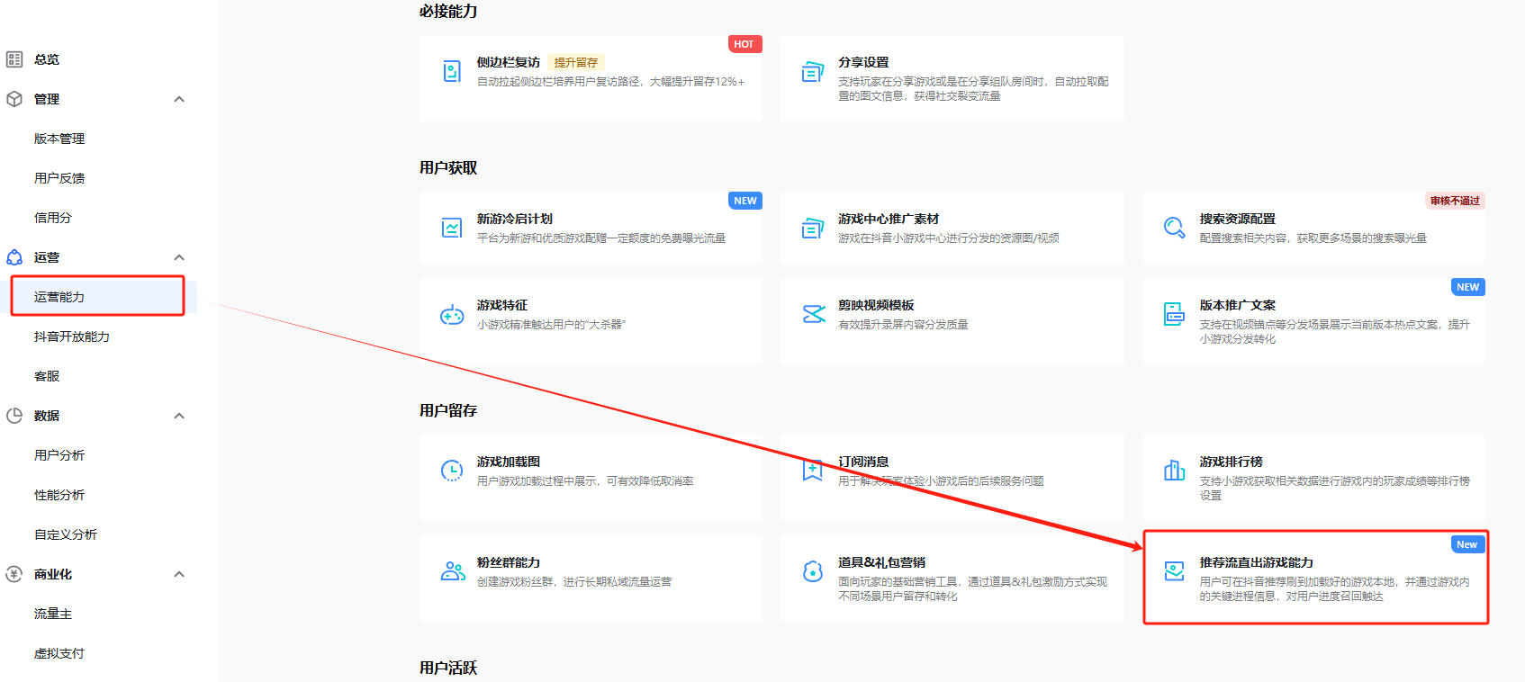 方案提审